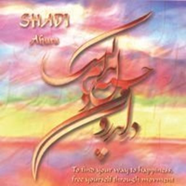 Bild von Ahura - Mohammad Eghbal: Shadi (CD)