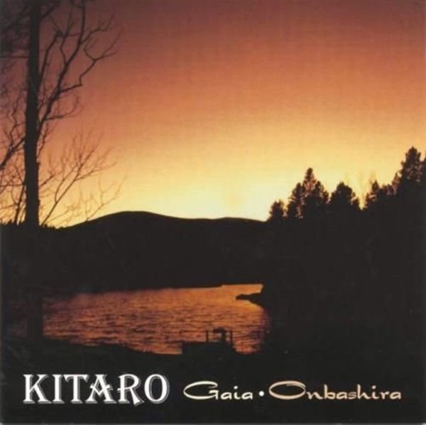 Bild von Kitaro: Gaia Onbashira* (CD)