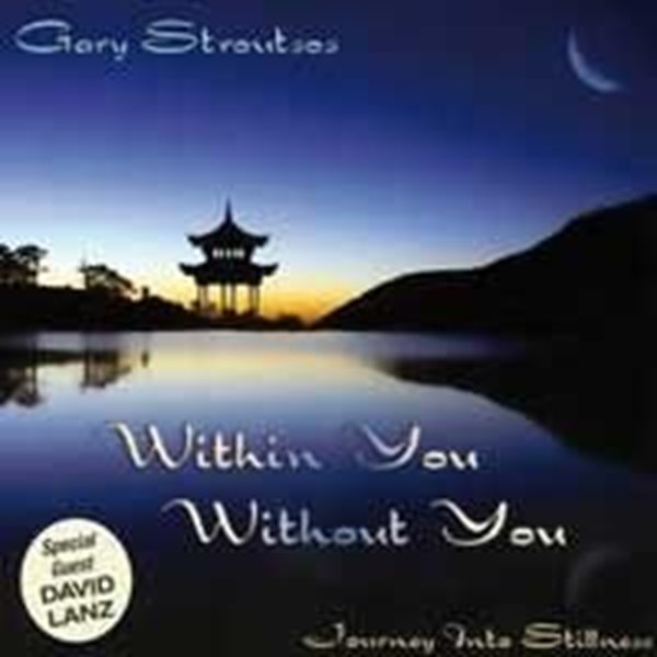 Bild von Stroutsos, Gary: Within You Without You* (CD)