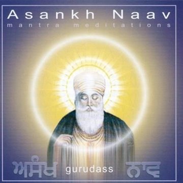 Bild von Gurudass: Asankh Naav (CD)