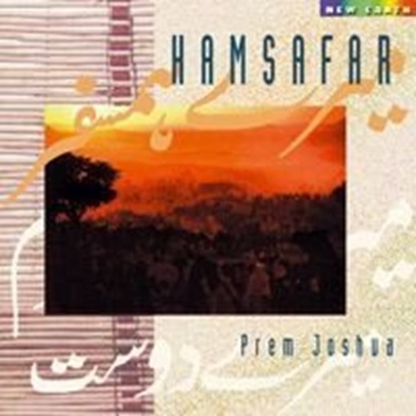 Bild von Prem Joshua: Hamsafar - Dolby Surround (CD)