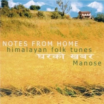 Bild von Manose: Notes from Home (CD)