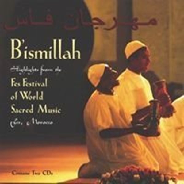 Bild von Fes World Sacred Music: Bismillah (2CDs)