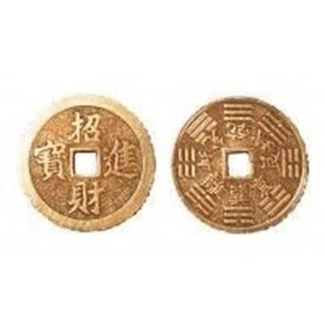Bild von Chinesische Münze einzeln Messing verzinnt 3.8 cm