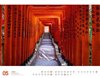 Bild von Ackermann Kunstverlag: Japan - Unterwegs zwischen Tempeln und Schreinen Kalender 2025